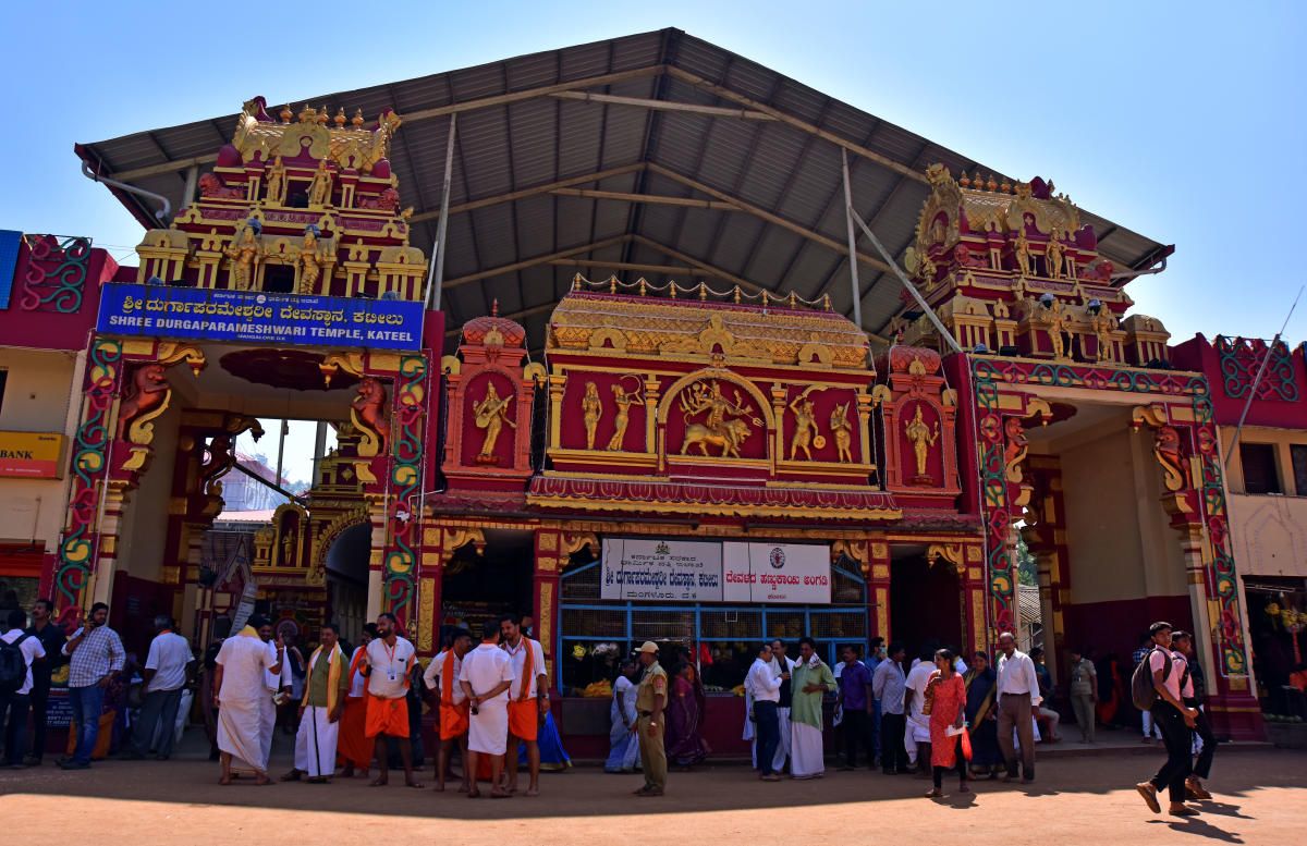 Katilu Durga Parameshwari